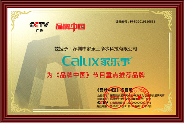 <a href=https://www.clx360.cn/zhengce/268.html target=_blank class=infotextkey>品牌中国重点推荐品牌</a>