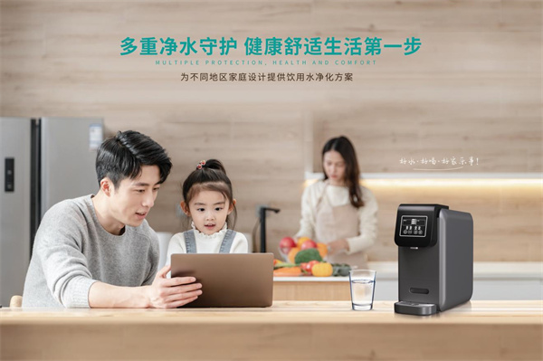 <strong>净水新蓝海：健康刚需背后的长期价值</strong>
