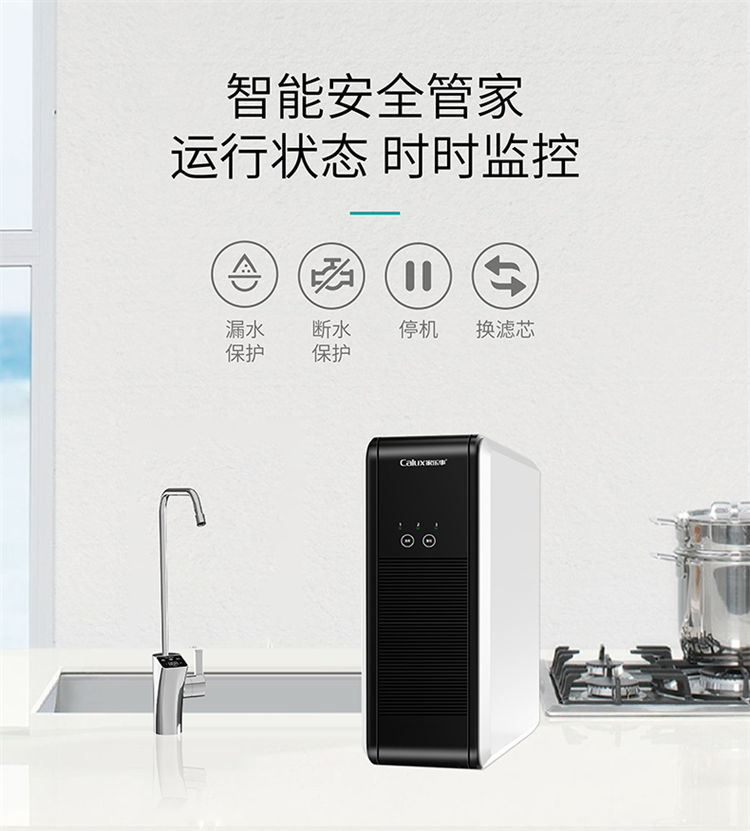 <strong>买什么牌子的净水器？这篇内容值得一看</strong>