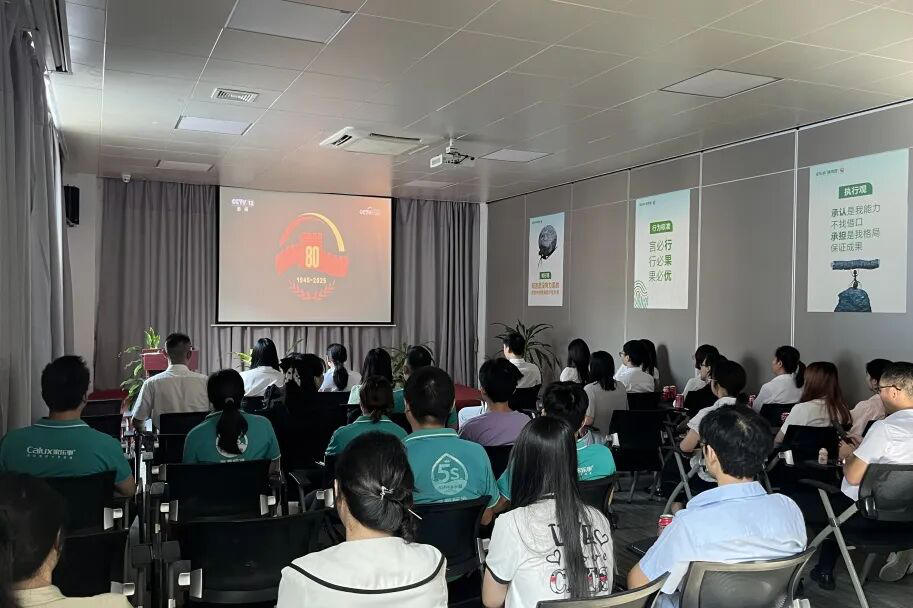 强国强军，不忘历史——家乐事与您共观抗战胜利80周年阅兵盛典