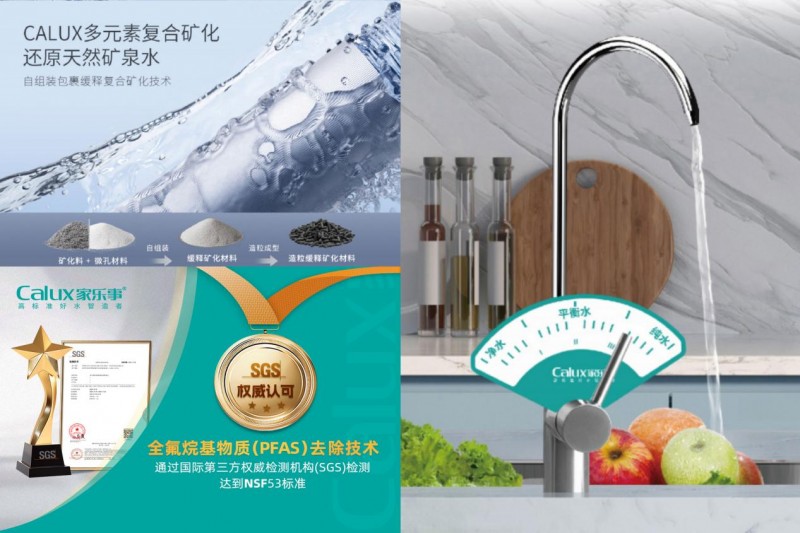 <strong>净水器加盟费用大概多少？大多加盟免费，拿货要钱！</strong>